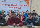 आयकर..... एक दिवसीय कार्यशाला का आयोजन ...
