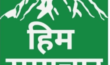 सरकार की नीतियों और कार्यक्रमों पर आधारित हिम समाचार ऐप एप्पल स्टोर पर भी उपलब्ध