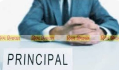 प्रदेश भर में  रिक्त पड़े  प्रधानाचार्य के पदों को शीघ्र भरा जाए …… स्कूल प्रवक्ता संघ ने सरकार से की मांग