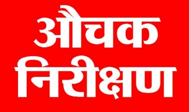 नाहन तथा पोंटा साहिब में खाद्य एवं आपूर्ति विभाग ने किये औचक निरीक्षण