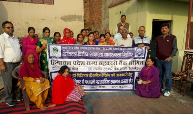 वित्तीय साक्षरता शिविर का आयोजन .....