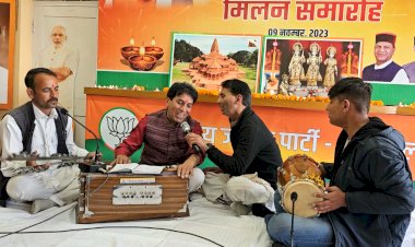 भाजपा ने किया दीपावली मिलन समारोह का आयोजन