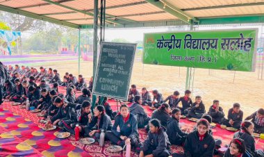केंद्रीय विद्यालय में सामुदायिक भोज का आयोजन हर्ष उल्लास से संपन्न हुआ