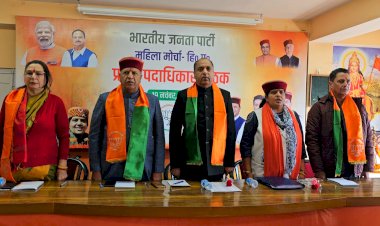 भाजपा महिला मोर्चा प्रदेश पदाधिकारी बैठक हुई सम्पन्न