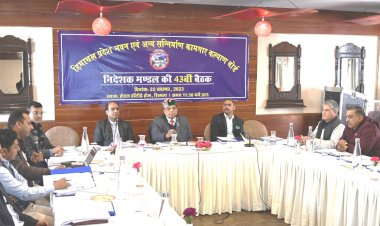 कामगार कल्याण बोर्ड के सभी प्रतिनिधि मजदूरों के कल्याणार्थ टीम के तौर पर करें कार्य – डॉ0 शांडिल