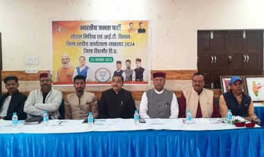 लोकसभा चुनाव के मध्यनजर आईं टी व सोशल मीडिया सेल को अपनी अहम भूमिका  निभानी होगी