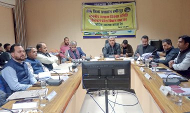 विधानसभा की सामान्य विकास समिति ने हमीरपुर में की योजनाओं की समीक्षा