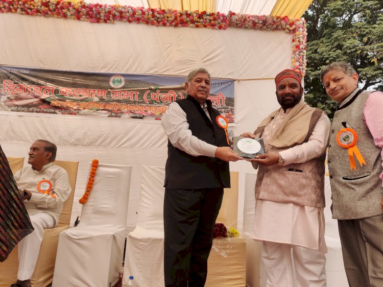 पहाड़ी भाषा को संबिधान की आठवीं सूची में शामिल करने की मांग