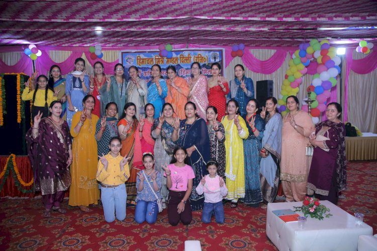 दिल्ली मेंहिमाचली महिलाओं हिमाचल मित्र मण्डल