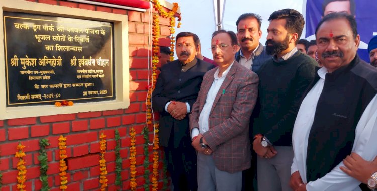 उपमुख्यमंत्री ने उद्योग मंत्री की उपस्थिति में बल्क ड्रग पार्क के कॉरपोरेट ऑफिस का किया शुभारंभ