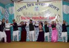 संस्कृति के संरक्षण में मिलन समारोहों की विशिष्ट भूमिका- डॉ. शांडिल