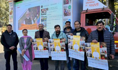 पीएम मोदी की गारंटी वाली गाड़ी, जनता को जन कल्याणकारी योजनाओं से जोड़ने का अद्भुत संकल्प : नंदा