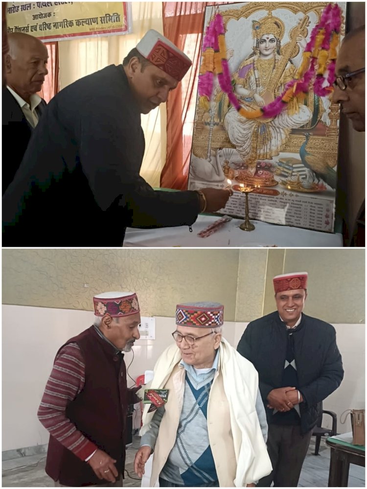 80 वर्ष  पार कर चुके पेंशनर्स  सम्मानित  किया