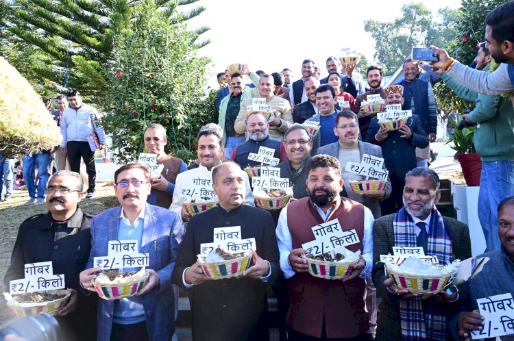 गोबर लेकर विधानसभा पहुंचे विपक्षी विधायक , जमकर प्रदर्शन किया