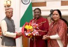 राज्यपाल ने राष्ट्रपति से मुलाकात की
