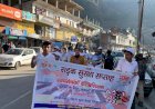 नेहरू युवा केंद्र शिमला द्वारा आयोजित राष्ट्रीय सड़क सुरक्षा सप्ताह का हुआ समापन