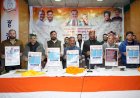 मुख्यमंत्री बोले केंद्र सरकार का चुनाव ईडी, सीबीआई व इनकम टैक्स जैसी संस्थाएं लड़ती है