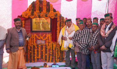 14 लाख 6 हजार रूपये की लागत से निर्मित 2.555 किलोमीटर लोक निर्माण विश्राम गृह रोघी से कास्तयो होते हुए रोघी कण्डें सड़क का किया उद्घाटन