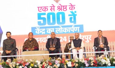 उप राष्ट्रपति ने किया 500वें एक से श्रेष्ठ केंद्र का शुभारम्भ  विकास के पथ पर तेजी से बढ़ रहा भारतः धनखड़