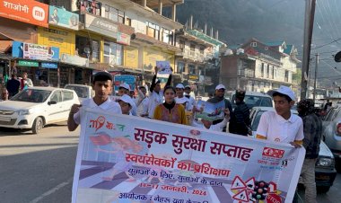 नेहरू युवा केंद्र शिमला द्वारा आयोजित राष्ट्रीय सड़क सुरक्षा सप्ताह का हुआ समापन