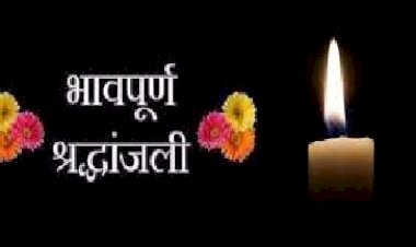 उप-मुख्यमंत्री ने हवलदार अरुण कुमार ‘लक्की’ के निधन पर शोक व्यक्त किया