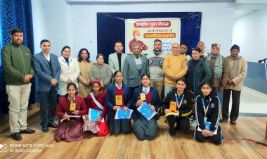 कैरियर अकादमी स्कूल में मनाया गया राष्ट्रीय युवा दिवस