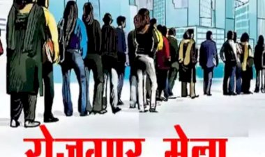 इस बार CPRI शिमला में आयोजित होगा 17वां रोजगार मेला