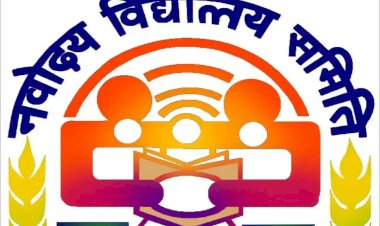 जेएनवी पेखुबेला में छठीं कक्षा की प्रवेश परीक्षा के लिए आवेदन 16 सितम्बर तक आमंत्रित