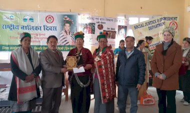 किन्नौर जिला के रिकांग पिओ में राष्ट्रीय बालिका दिवस के अवसर पर आयोजित किया गया जिला स्तरीय कार्यक्रम