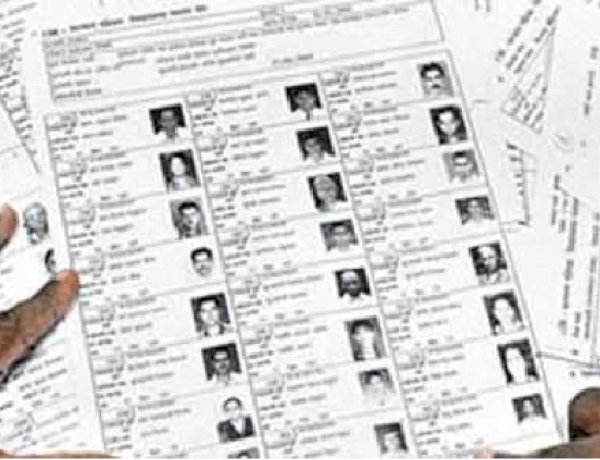 नाहन : मतदाता सूचियों के विशेष संशोधन कार्यक्रम