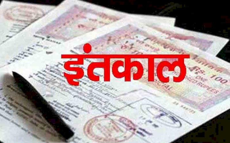 हिमाचल सरकार के इंतकाल अदालतों के आयोजन की कर्नाटक में हो रही सराहना