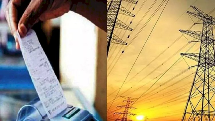 31 जनवरी से पहले जमा करवाएं बिजली के बिल
