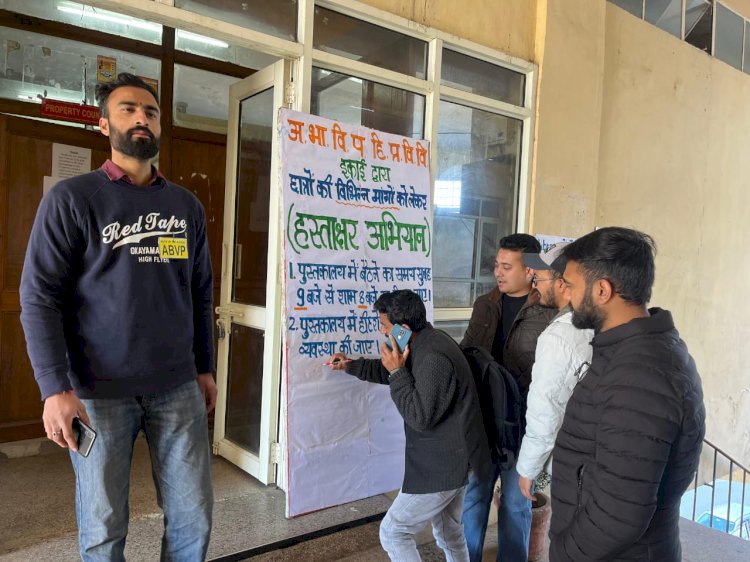 पुस्तकालय में बैठने के समय को बढ़ाने के लिए पुस्तकालय के बाहर चलाया हस्ताक्षर अभियान : आशीष शर्मा