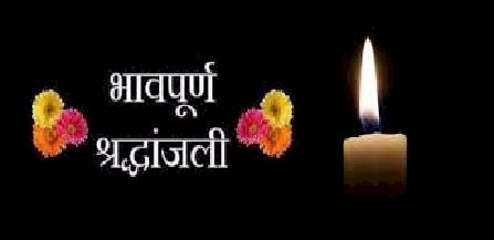 मुख्यमंत्री और उप-मुख्यमंत्री ने लेफ्टिनेंट कर्नल भानु प्रताप मनकोटिया और लांस दफ़ादार दलजीत सिंह की शहादत पर गहरा शोक व्यक्त किया