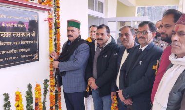 प्रतिस्पर्धा के युग में विद्यार्थियों को बेहतरीन सुविधा देना सरकार की प्राथमिकता : इंद्र दत्त लखनपाल