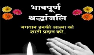 मुख्यमंत्री ने सड़क दुर्घटना में  पांच   लोगों की मृत्यु पर शोक व्यक्त किया