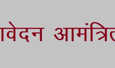 युवा पुरस्कार के लिए 31 अगस्त तक करें आवेदन
