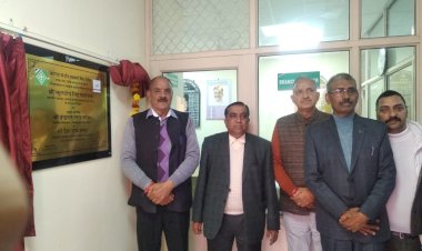 कांगड़ा केंद्रीय सहकारी बैंक भोटा को मिला नया भवन, कुलदीप सिंह पठानिया ने किया उदघाटन