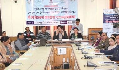 पीएम विश्वकर्मा योजना पर एक दिवसीय जागरूकता शिविर आयोजित