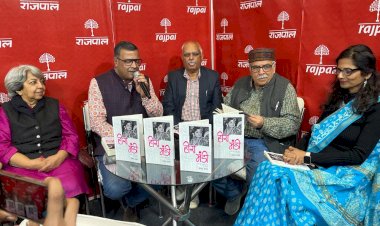 जाने माने कथा कार राजेंद्र राजन के ताज़ा उपन्यास हीरा मंडी का लोक अर्पण हुआ