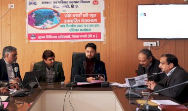 उपायुक्त मंडी अपूर्व देवगन ने ली जिला टास्क फोर्स और गुणवत्ता आश्वासन समिति की बैठक