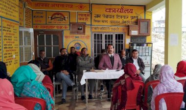 विश्व सामाजिक न्याय दिवस पर टिक्कर बुहला में आयोजित किया कार्यक्रम