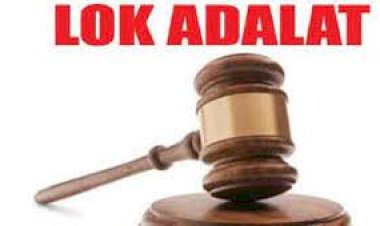 राष्ट्रीय लोक अदालत में 2787 मामले आपसी सहमति से सुलझे