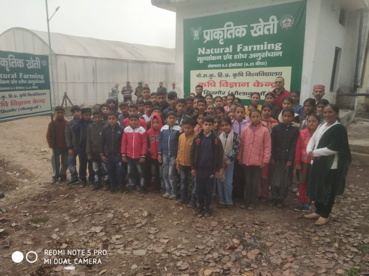 राजकीय माध्यमिक विद्यालय, धार के छात्रों ने किया कृषि विज्ञान केंद्र, सिरमौर धौलाकुआं का भ्रमण