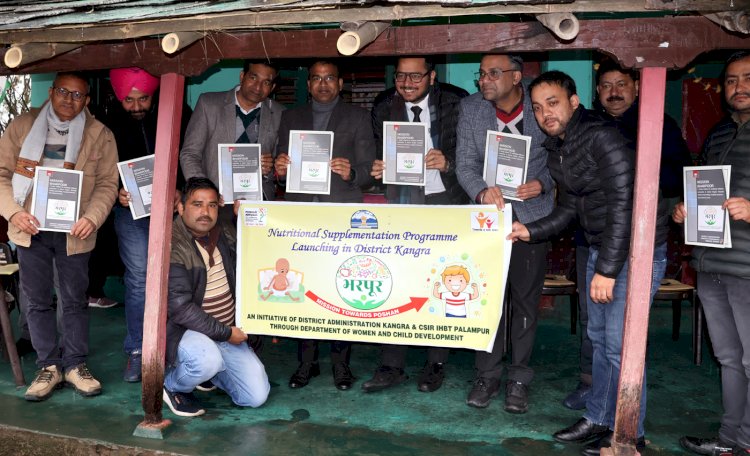 कांगड़ा जिला के कुपोषित बच्चों का स्वास्थ्य संवारेगा भरपूर, बच्चों तक पहुंचेगी पौष्टिक तत्वों से युक्त चाकलेट बार, डीसी ने किया अभियान का शुभारंभ