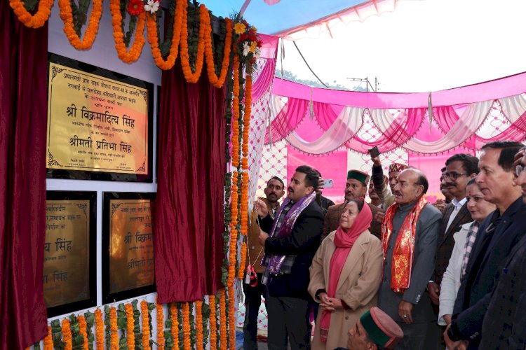 लोक निर्माण मंत्री ने द्रंग विधानसभा क्षेत्र में किए 107 करोड़ के उदघाटन-शिलान्यास, सांसद प्रतिभा सिंह भी रहीं मौजूद