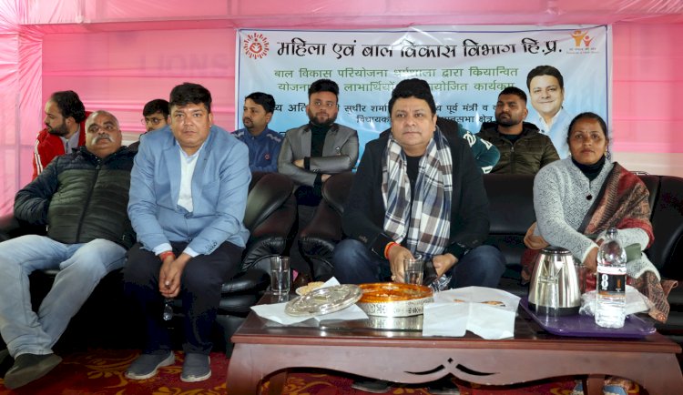 सुधीर शर्मा ने 4 योजनाओं के 99 लाभार्थियों को बांटे 31 लाख, धर्मशाला लायंस क्लब में हुआ कार्यक्रम