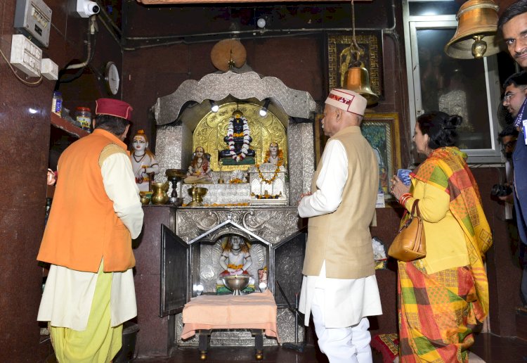 राज्यपाल ने की डोहकेश्वर धाम में मूर्तियों की प्राण प्रतिष्ठा, कहा, इससे यहां धार्मिक पर्यटन को बढ़ावा मिलेगा