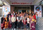 राष्ट्रीय मानवाधिकार आयोग के स्पेशल मॉनिटर ने किया बालिका आश्रम का निरीक्षण
