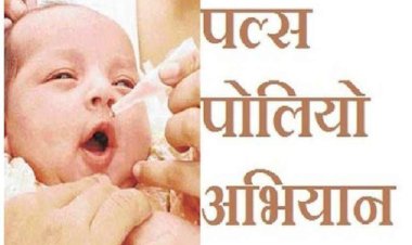 कांगड़ा जिला में 107030  बच्चों को पिलाई पोलियो ड्रॉप्स